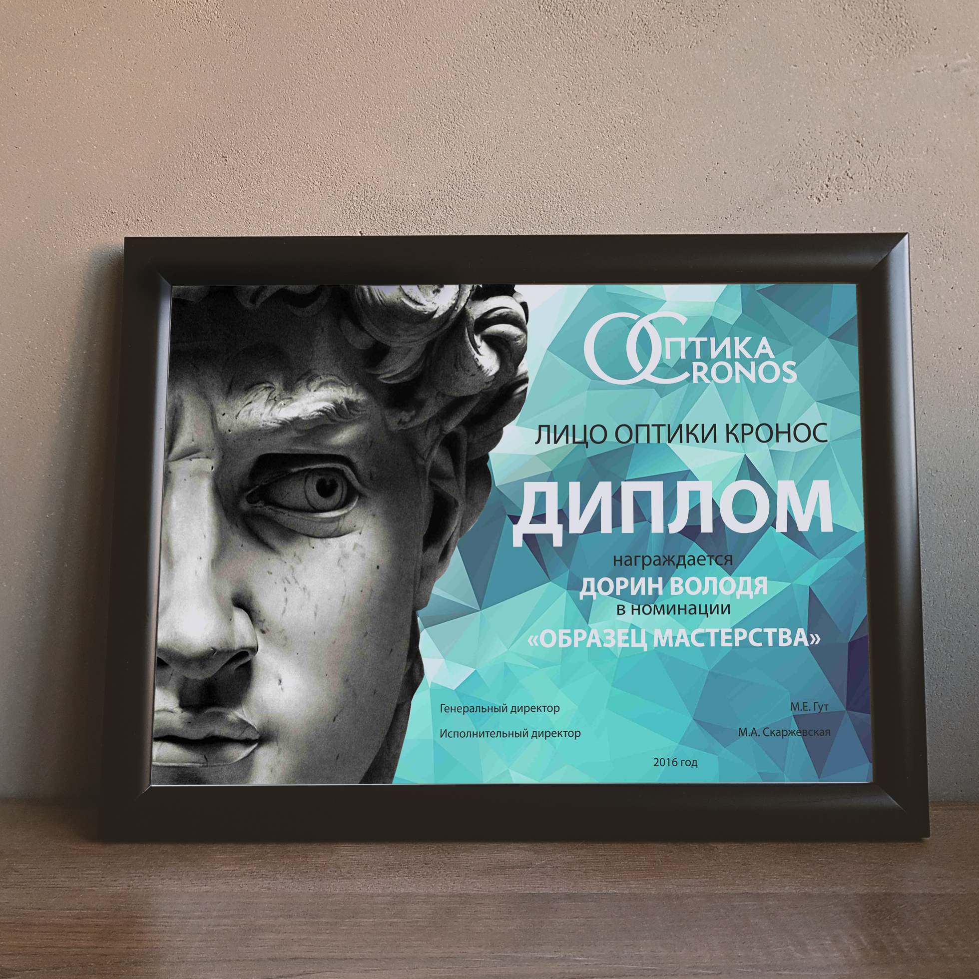 Работы Jack Wind