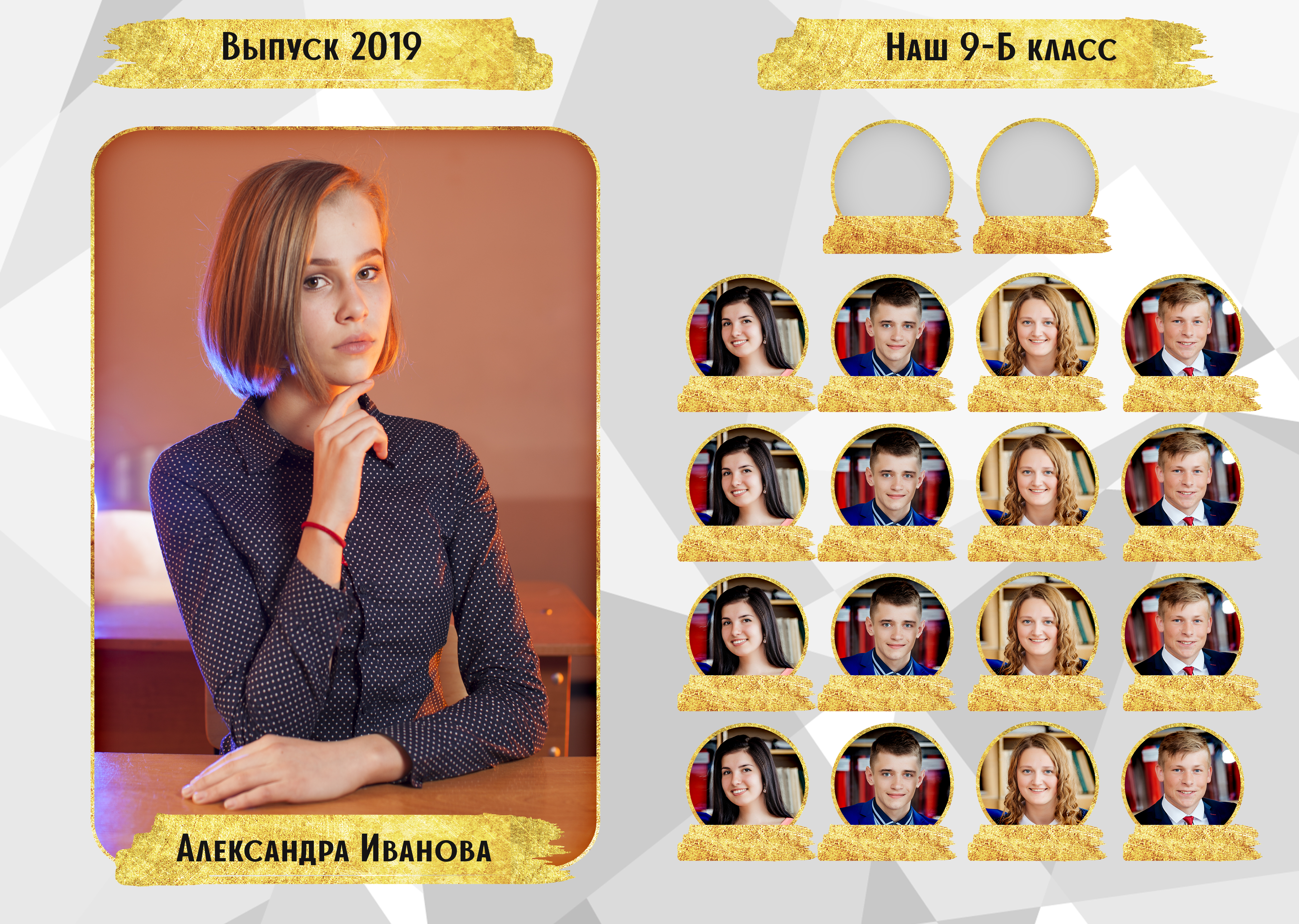 Работы firyago