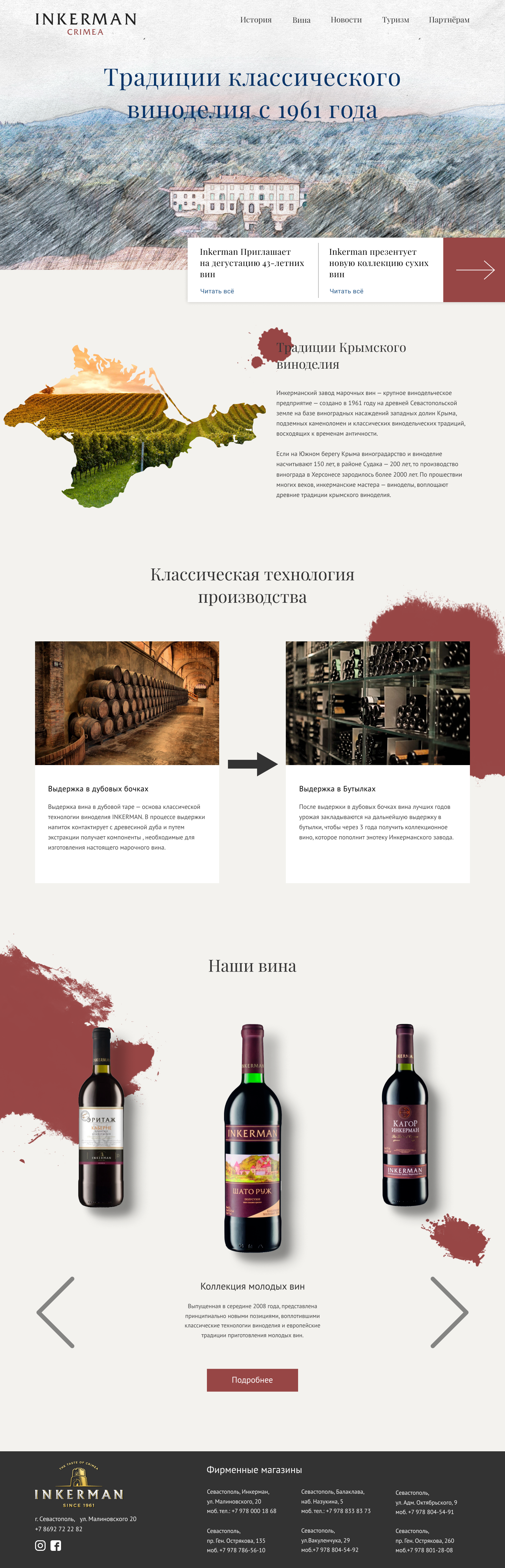 Работы Иван Гасенко