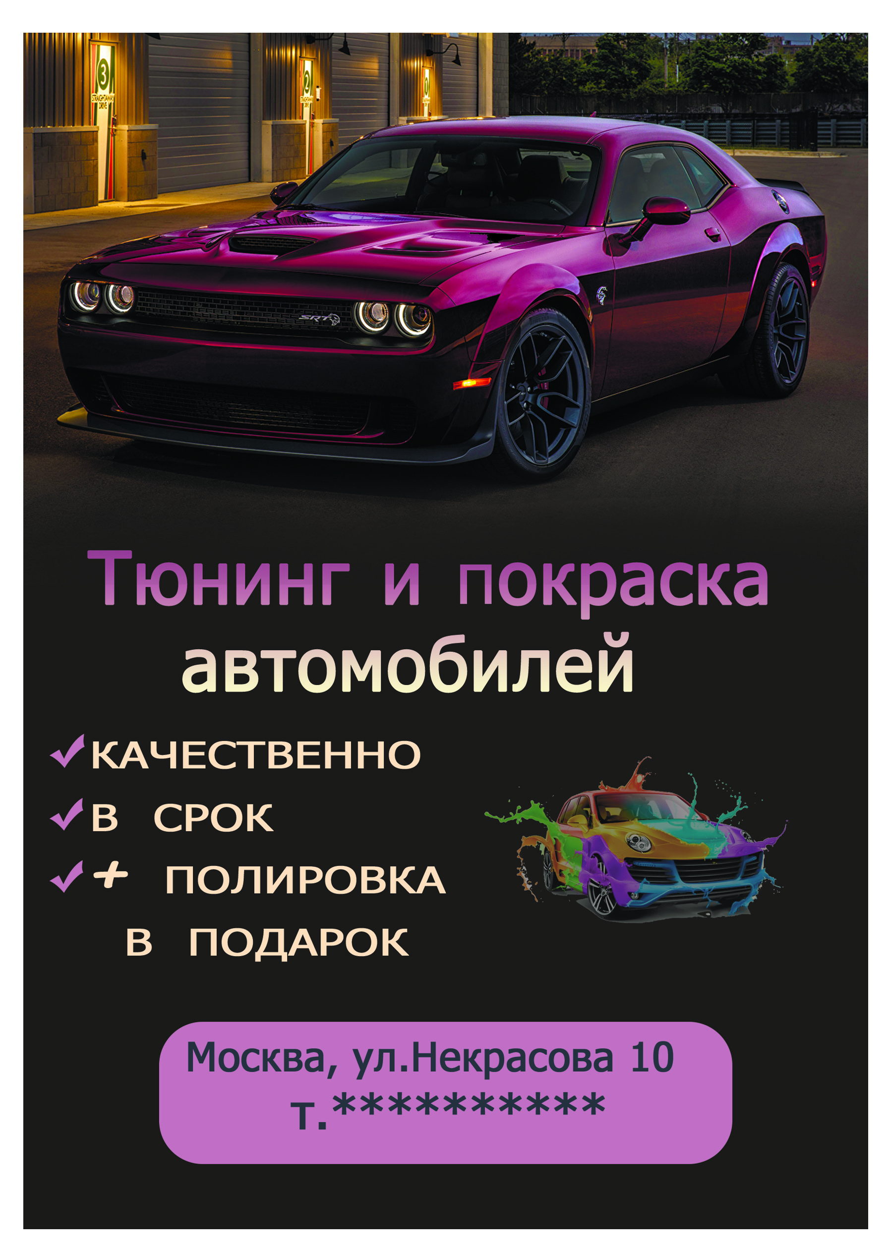 Работы olllo83