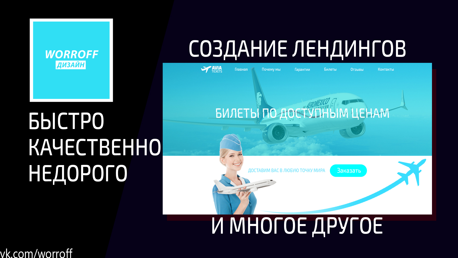 Работы demunc