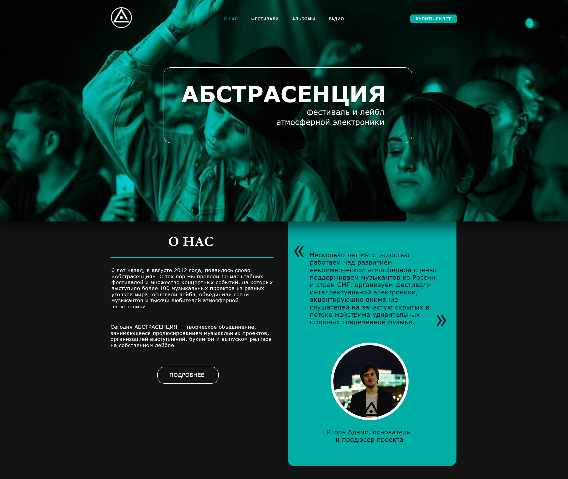 Работы aliya_izmylova