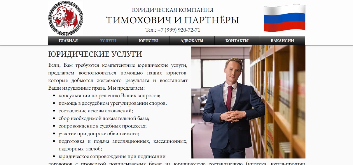 Работы molecula-ru