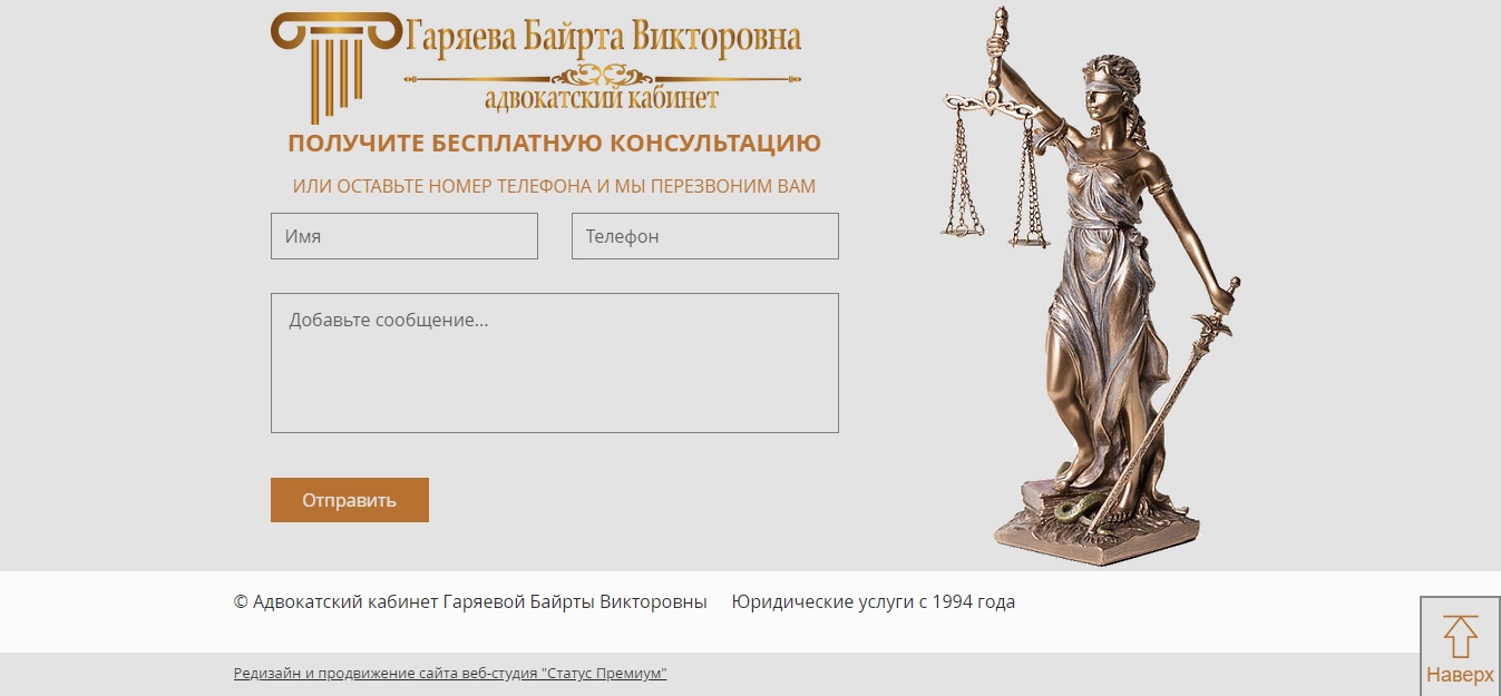 Работы molecula-ru