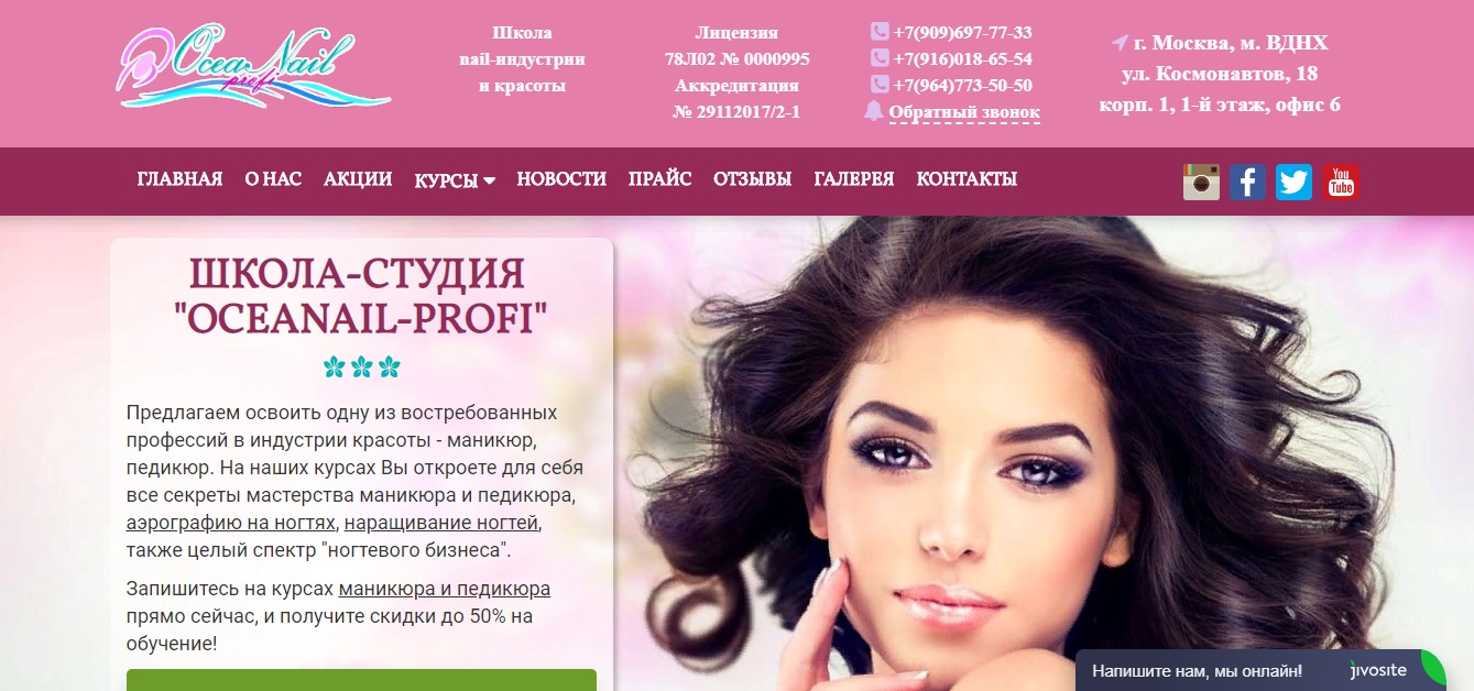 Работы molecula-ru