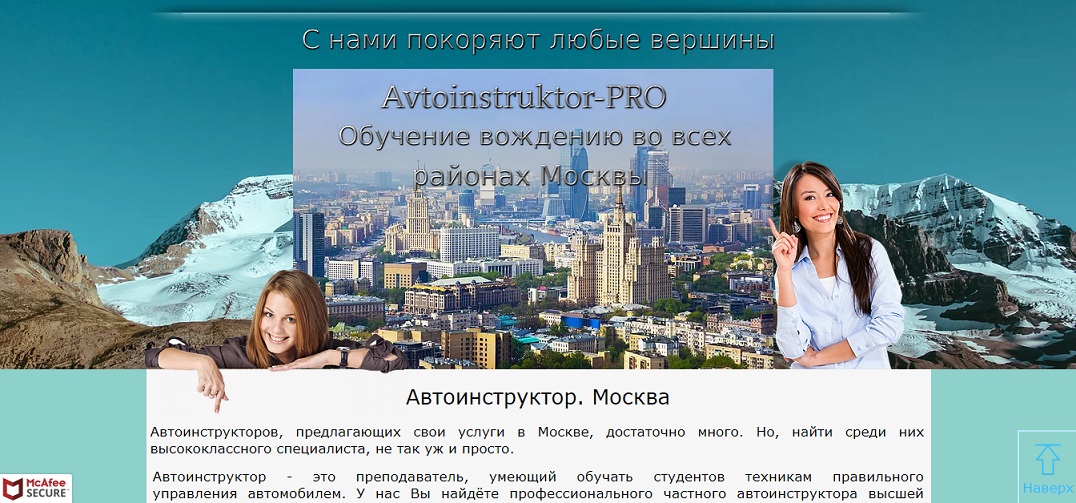 Работы molecula-ru