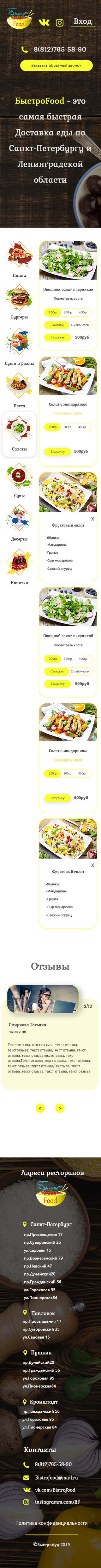 Работы Valentina