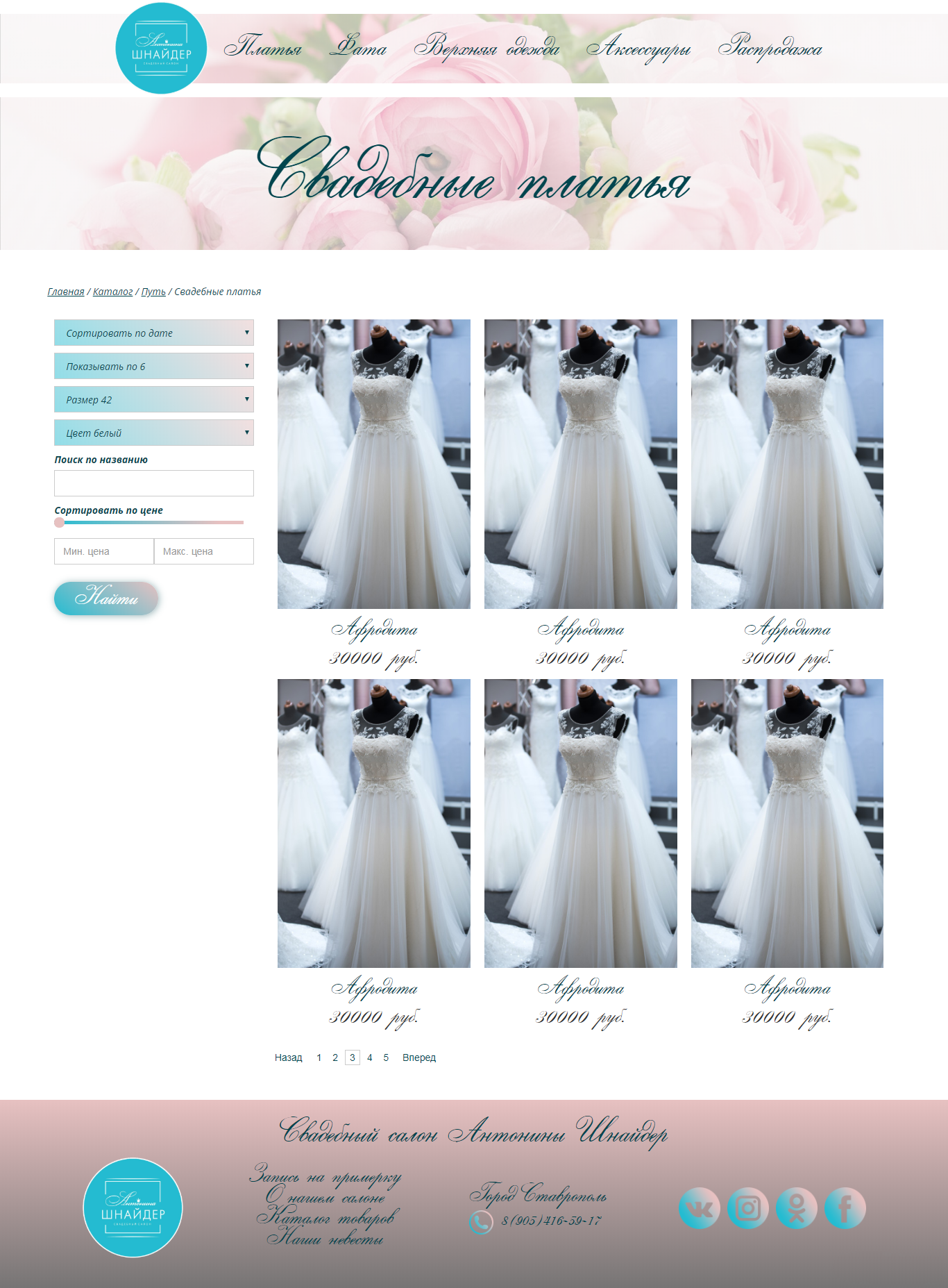 Работы Valentina