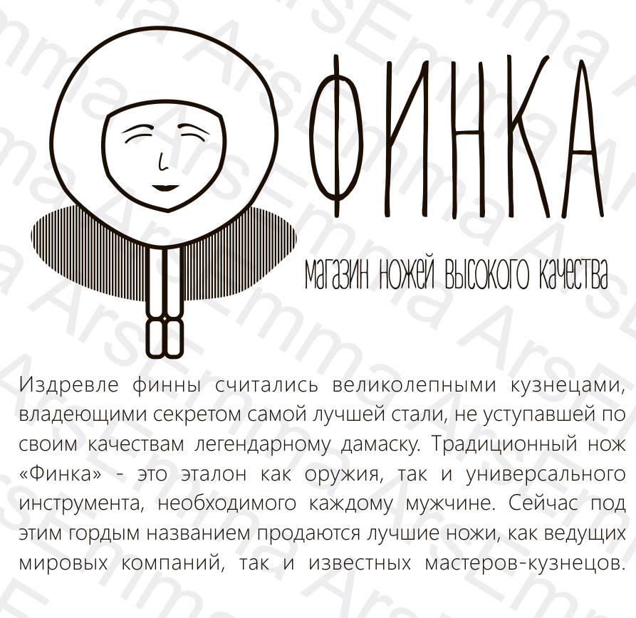 Работы Gaser