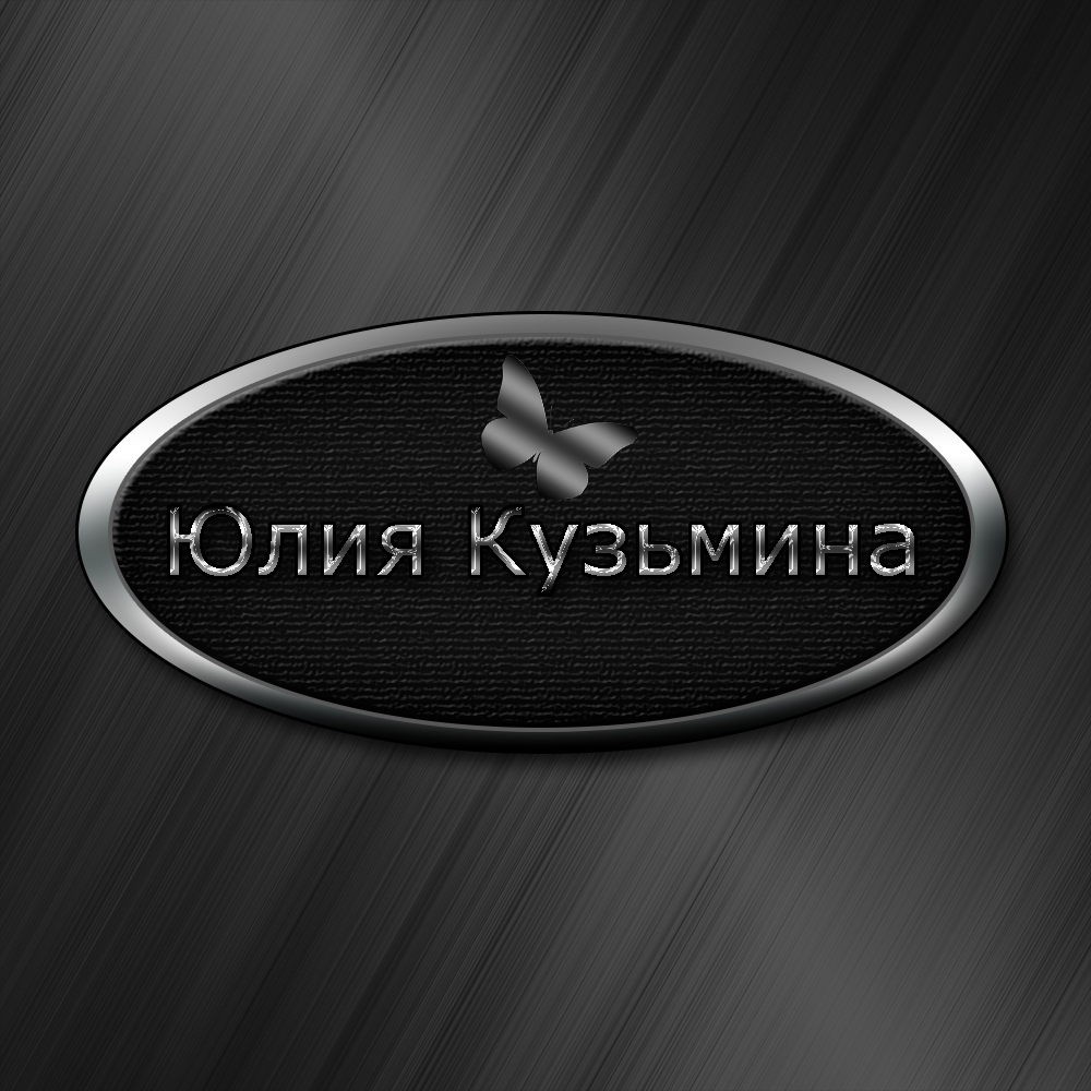 Работы Juliakuzmina