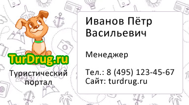 Работы viz2biz