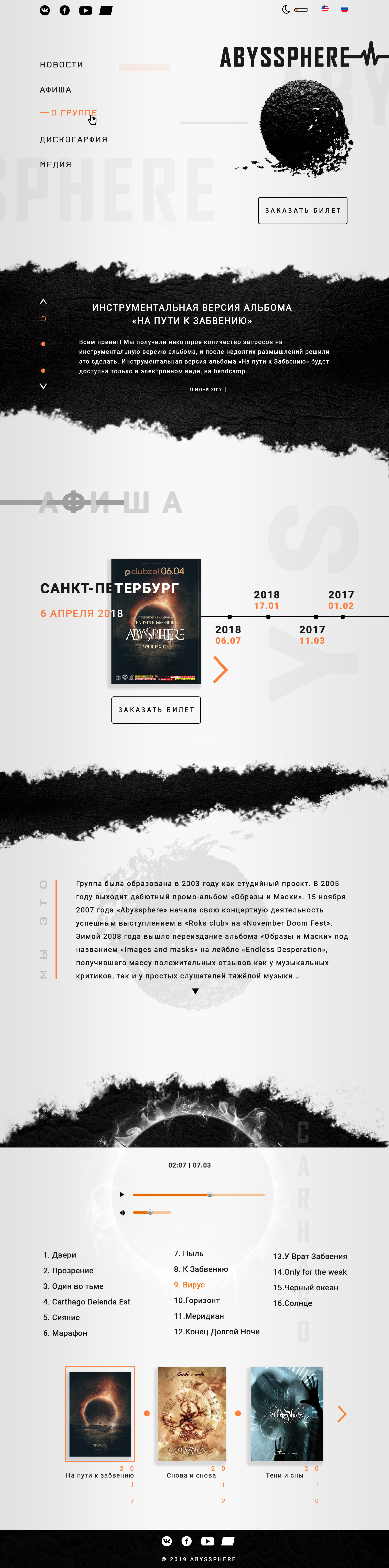 Работы Semargl