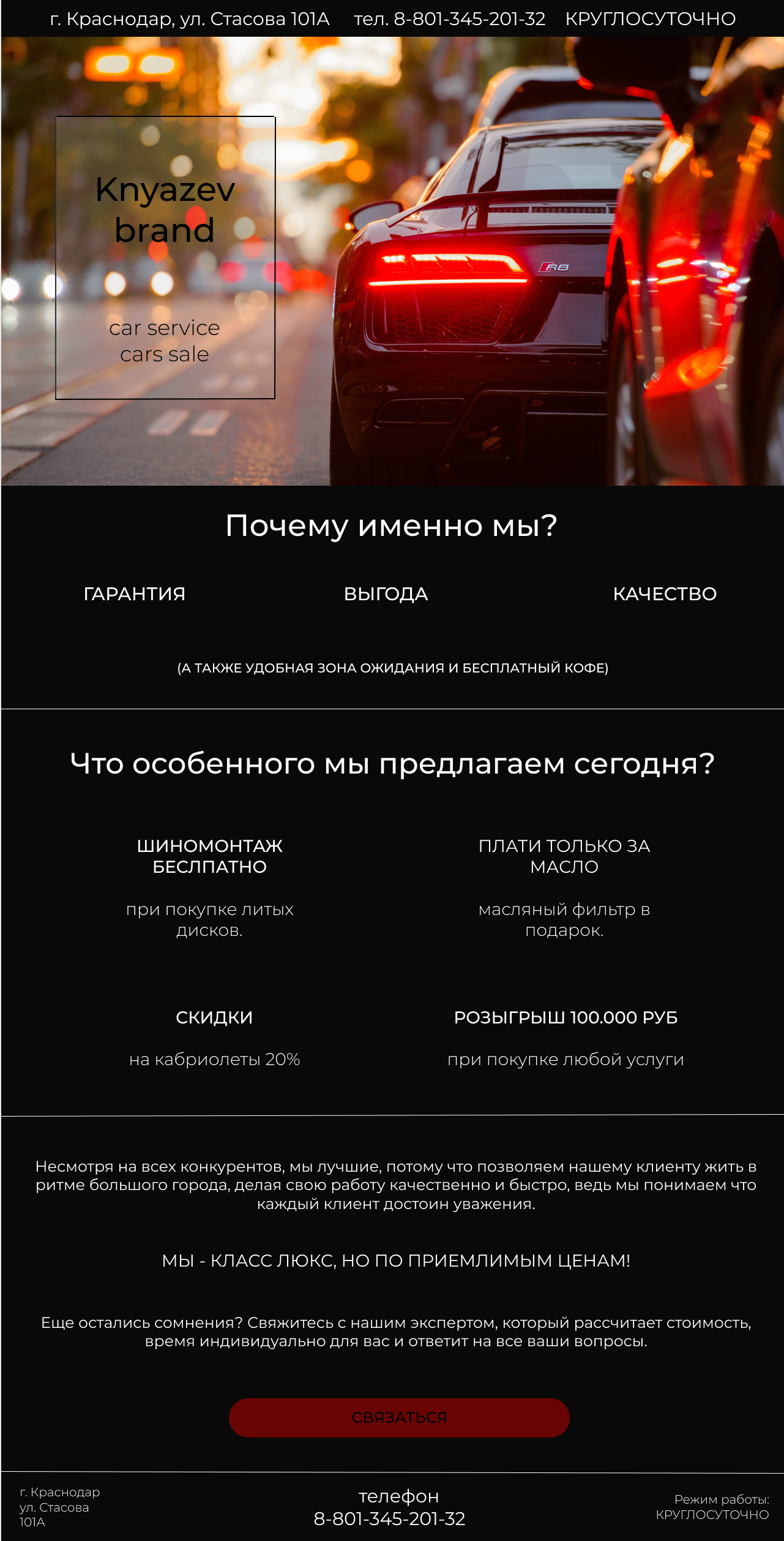 Работы SvetlanaKnyazeva