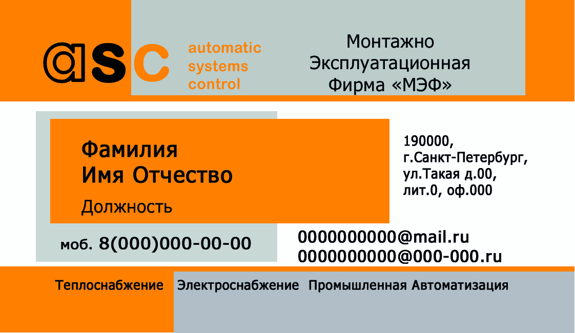 Работы shekhovtsova-evgenia