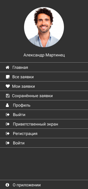 Работы Alex1645