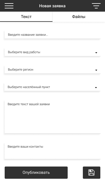 Работы Alex1645