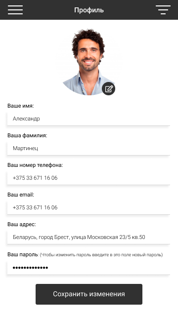 Работы Alex1645