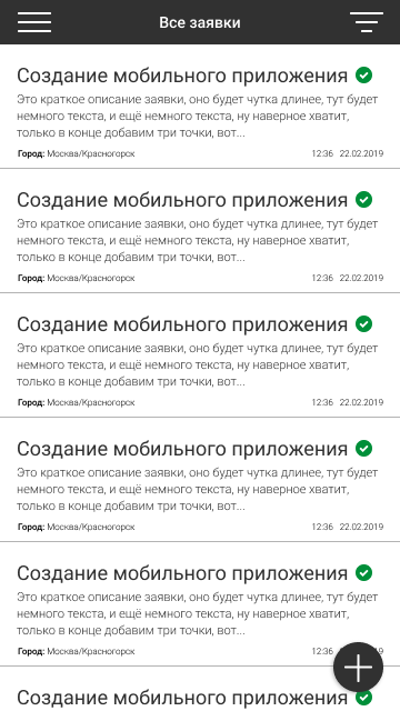 Работы Alex1645