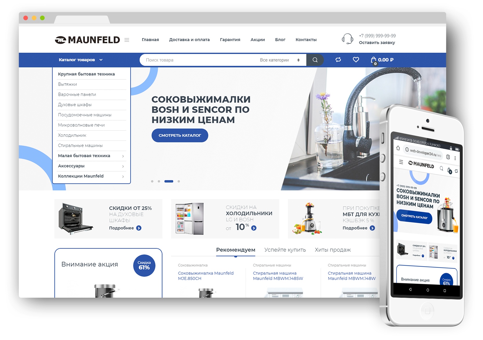 Работы VeraMorozovaDesigner