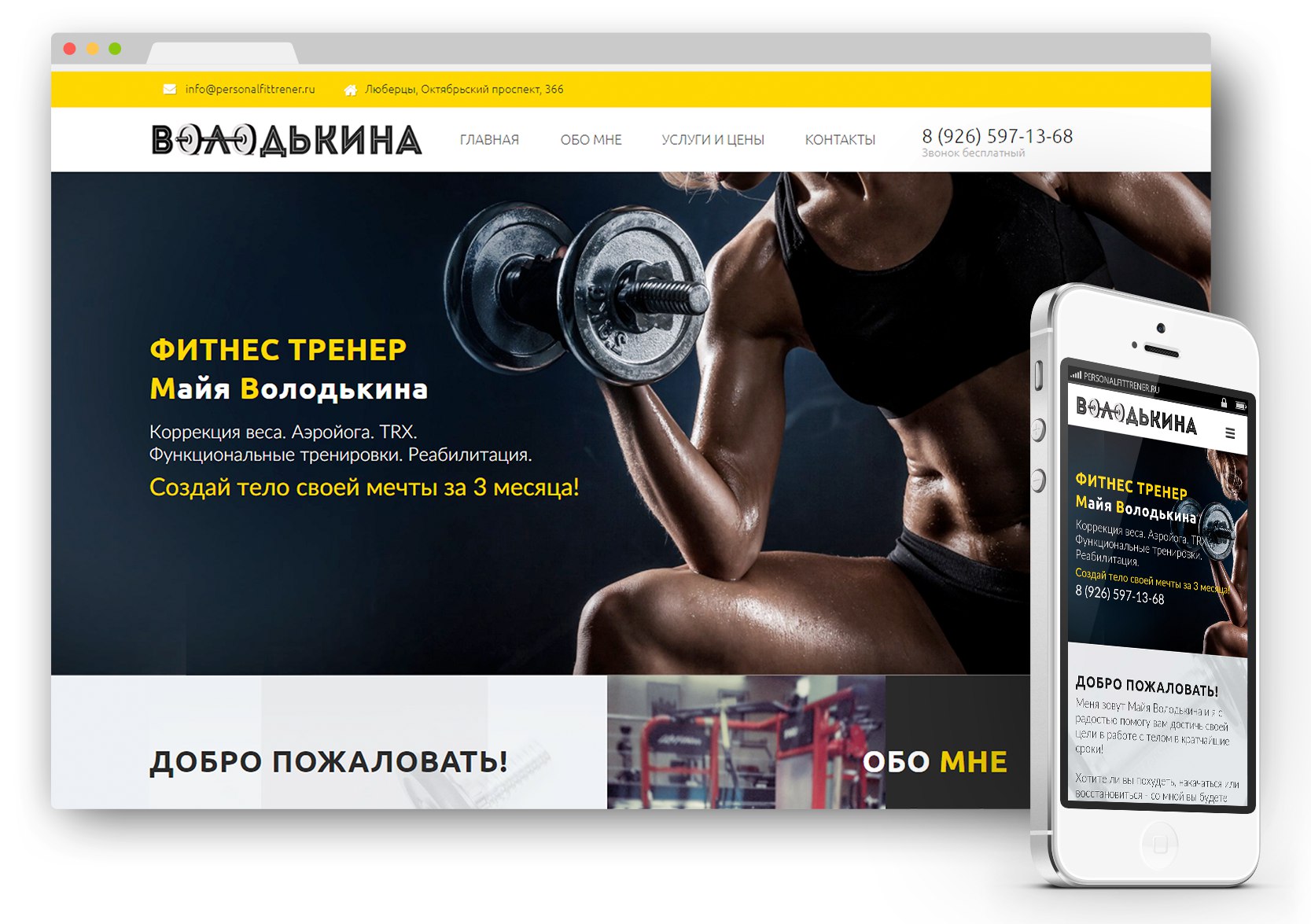 Работы VeraMorozovaDesigner