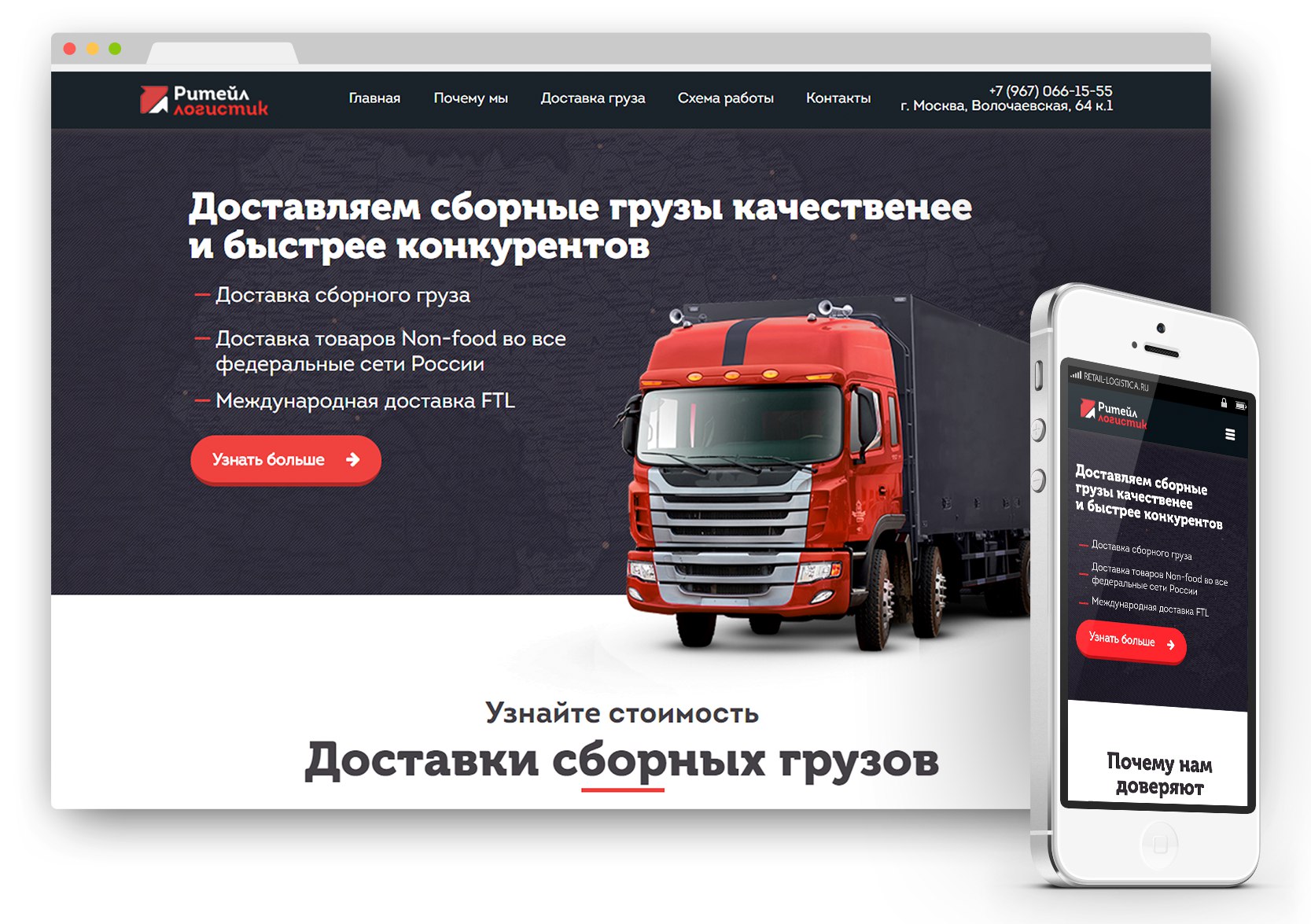 Работы VeraMorozovaDesigner