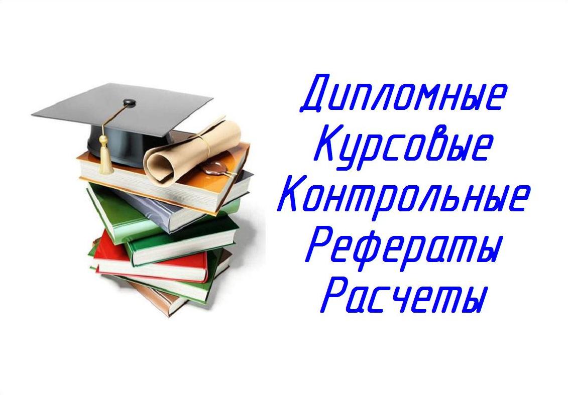 Работы studentzp