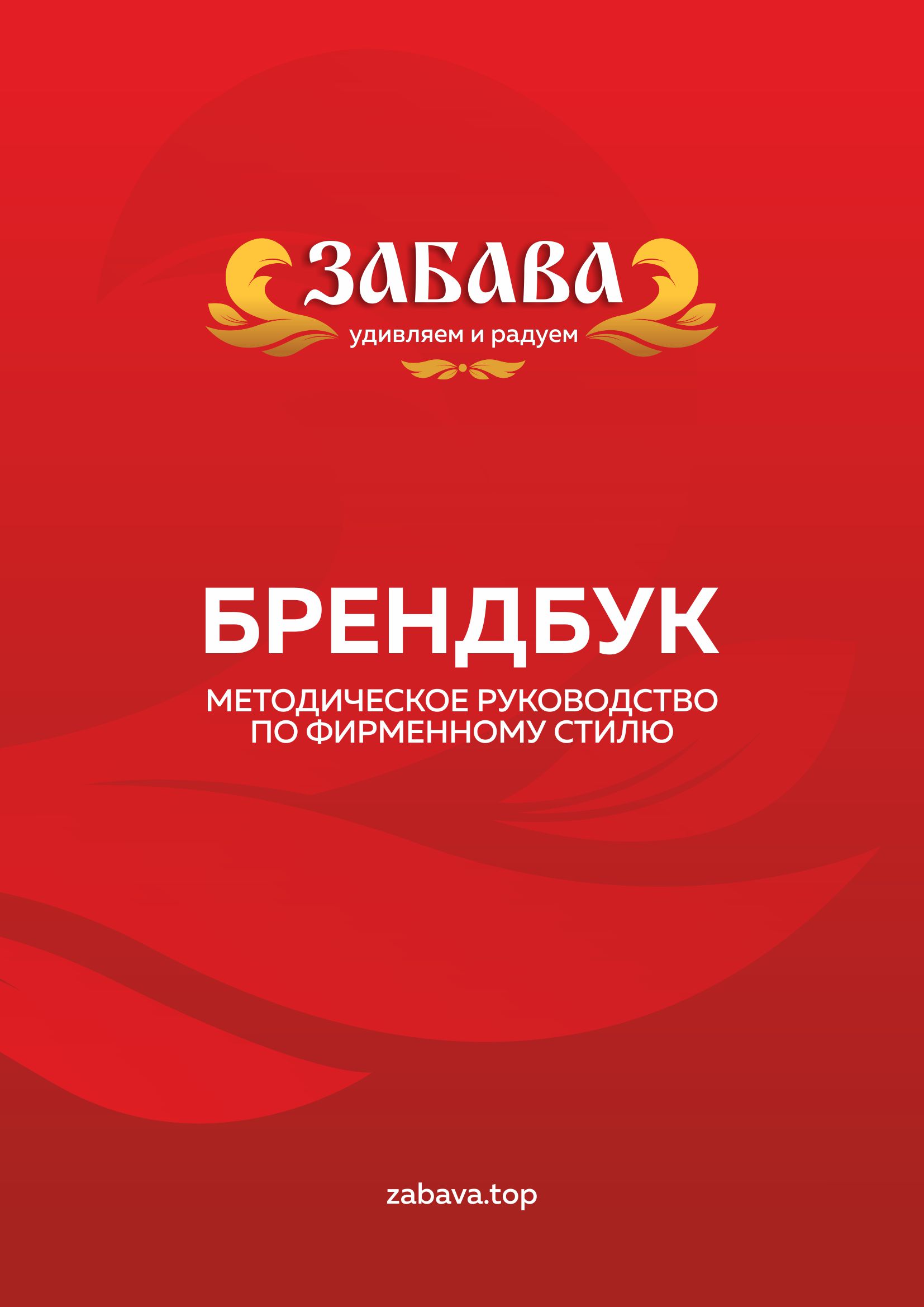 Работы Дмитрий Карманов