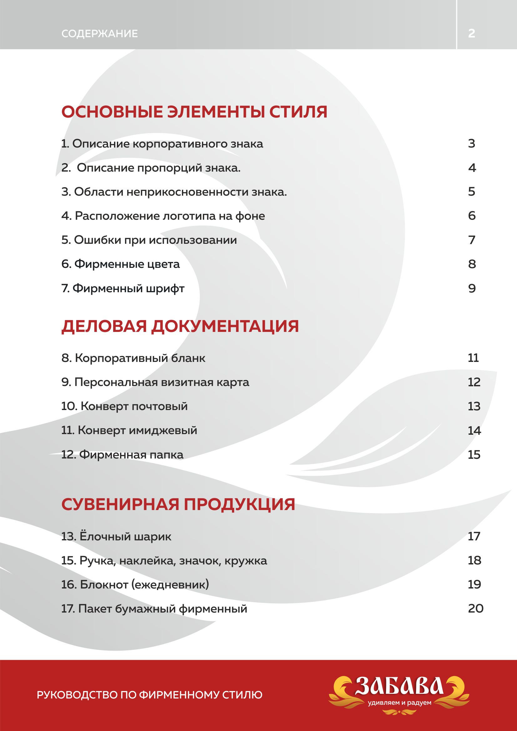 Работы Дмитрий Карманов