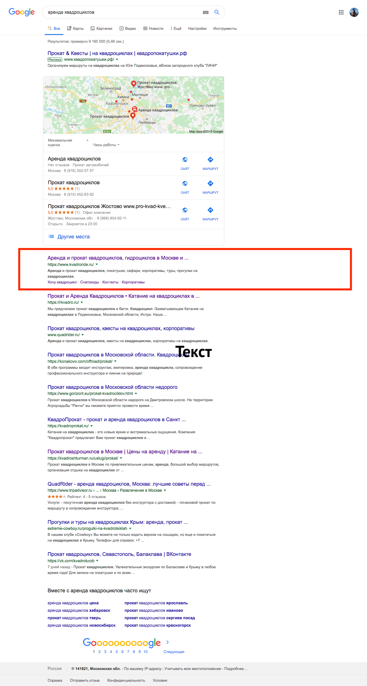 Работы Cfif Orlov