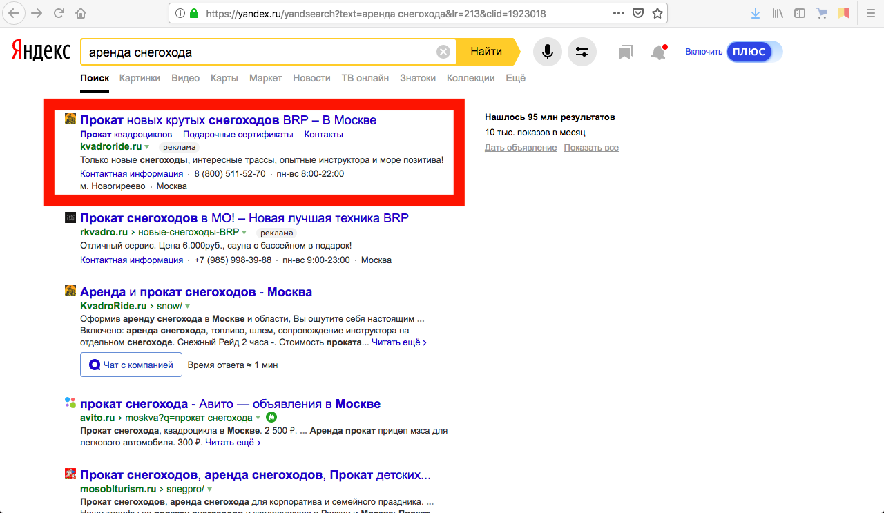 Работы Cfif Orlov