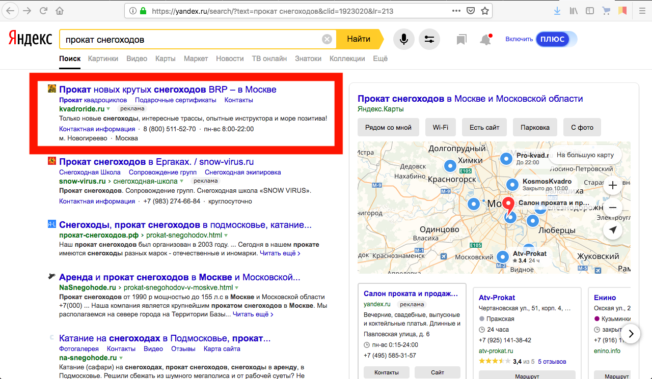 Работы Cfif Orlov
