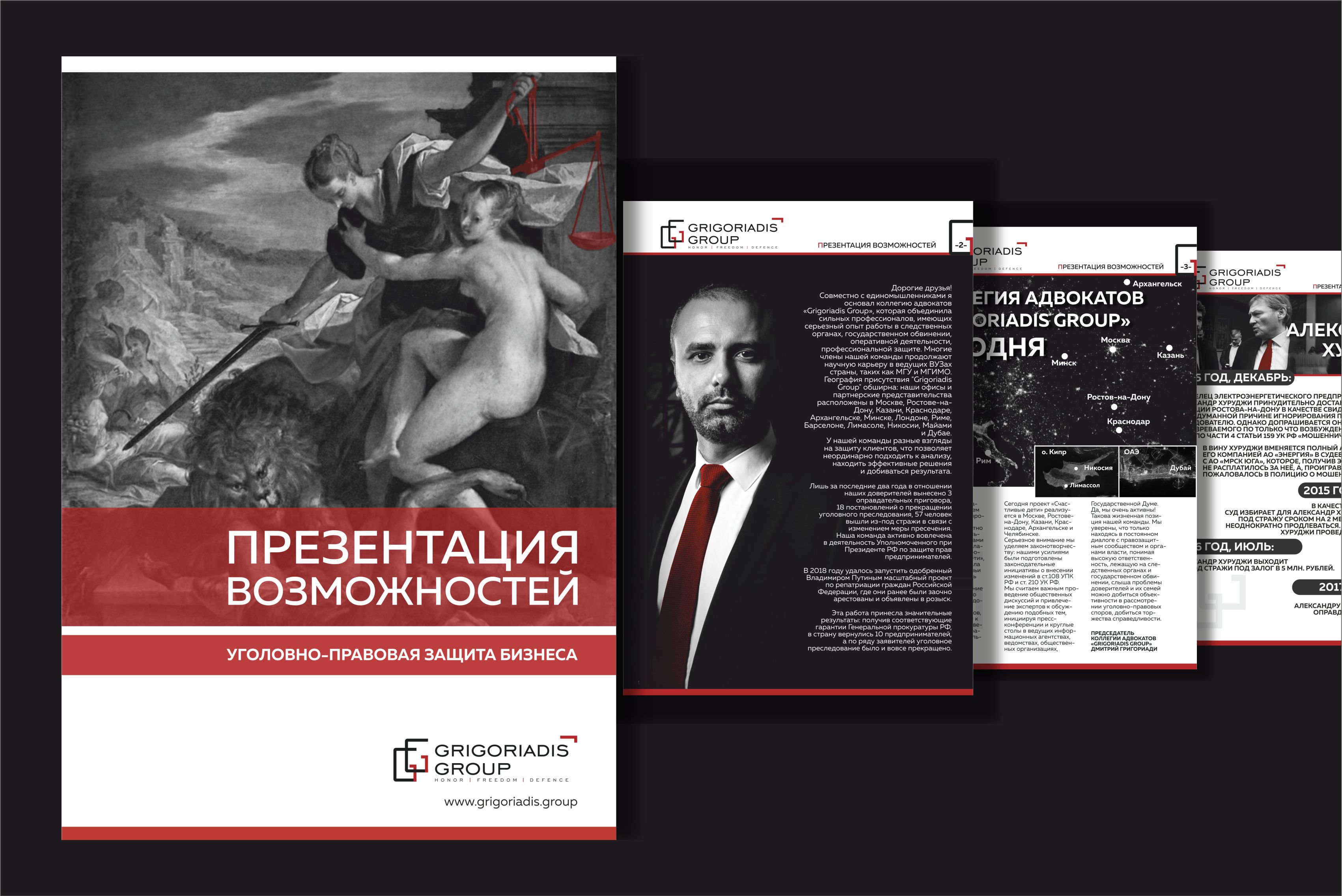Работы Дмитрий Карманов