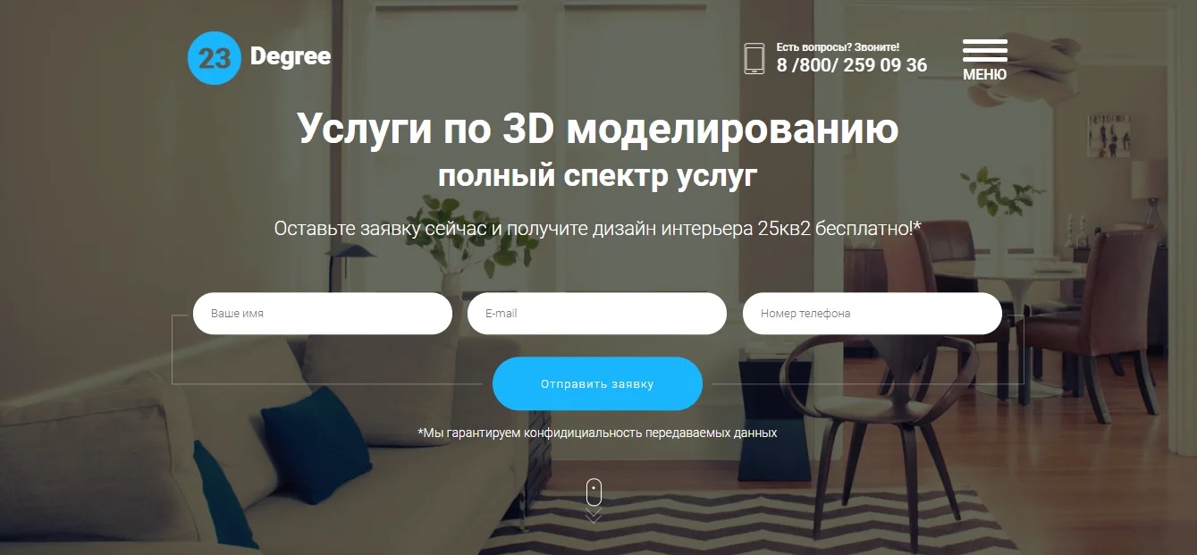 Работы gammapulse