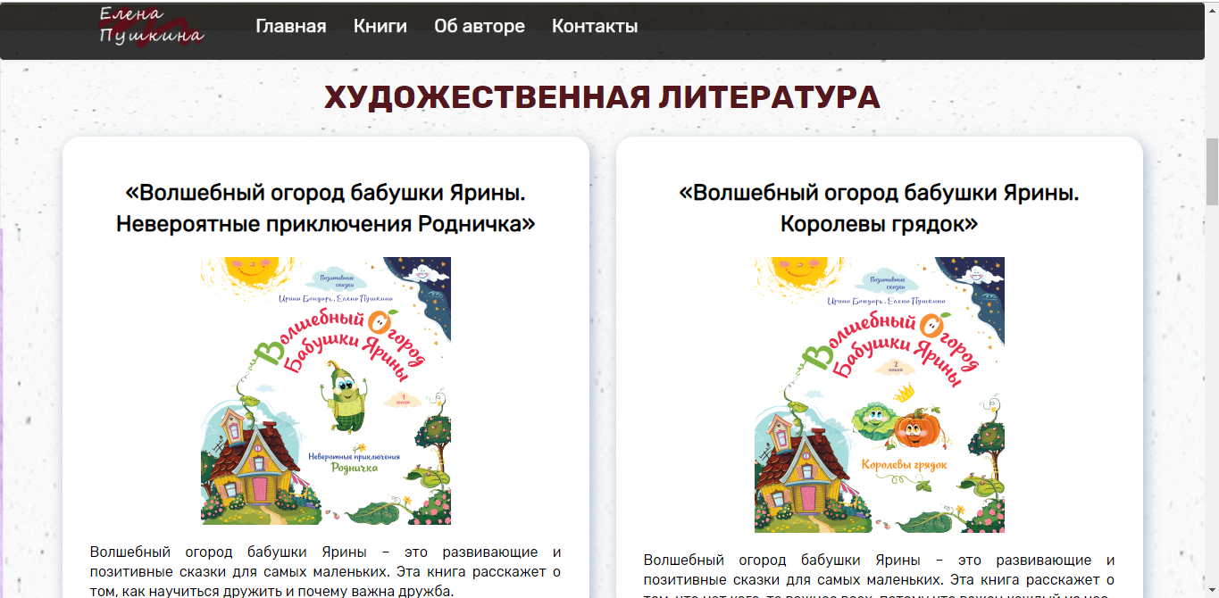 Работы dizdonchik99
