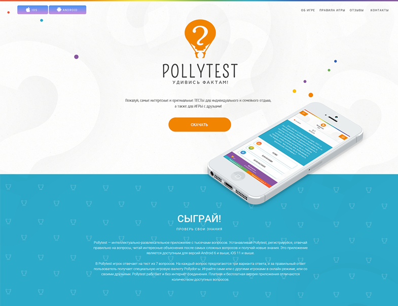 Работы studiowebmaster