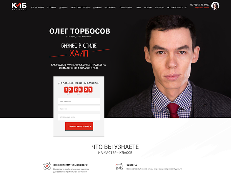 Работы studiowebmaster