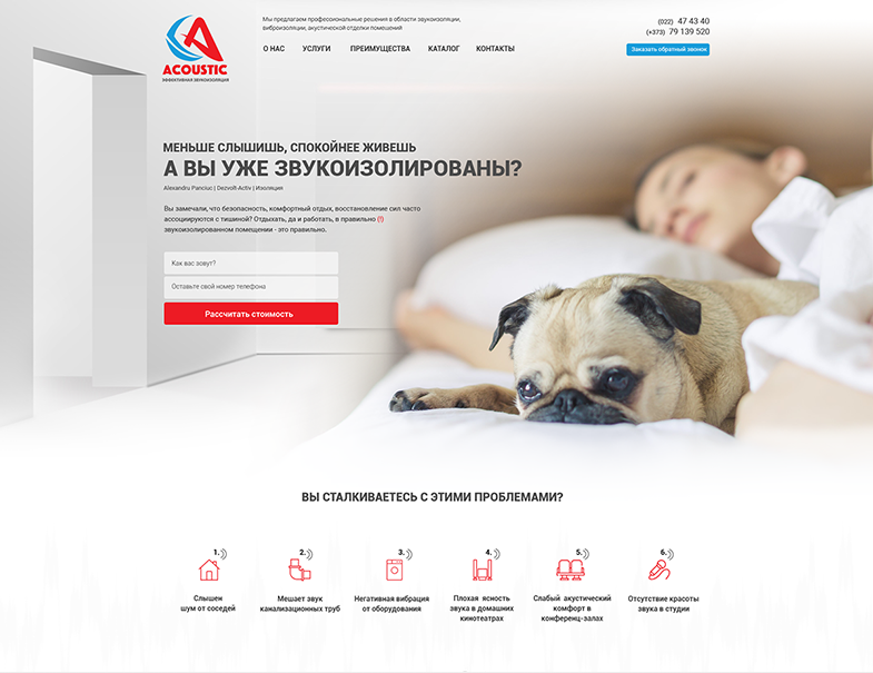 Работы studiowebmaster