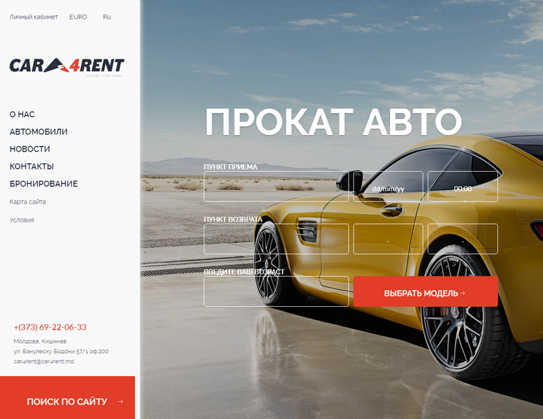 Работы studiowebmaster