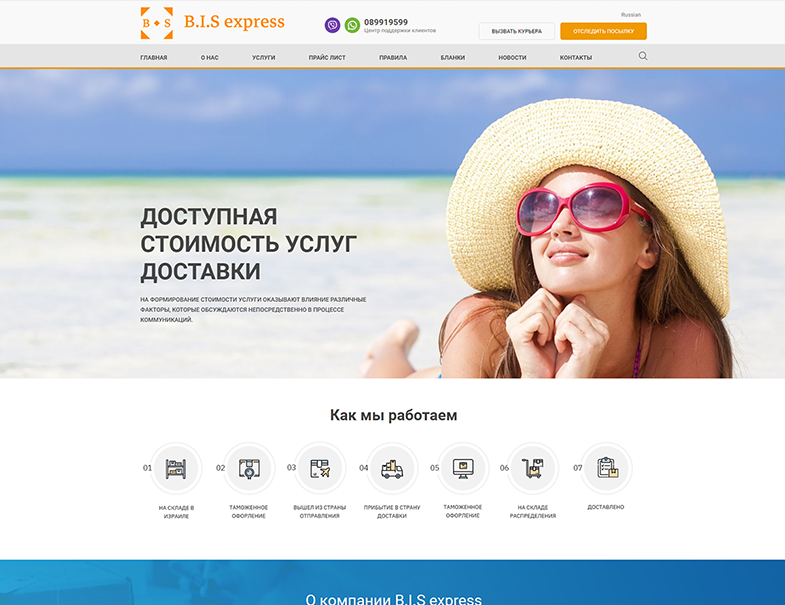 Работы studiowebmaster