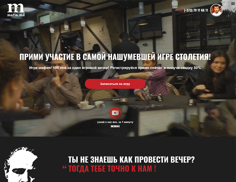Работы studiowebmaster