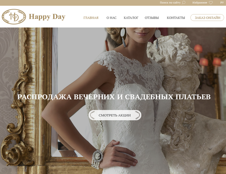 Работы studiowebmaster