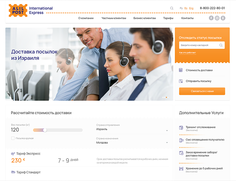 Работы studiowebmaster