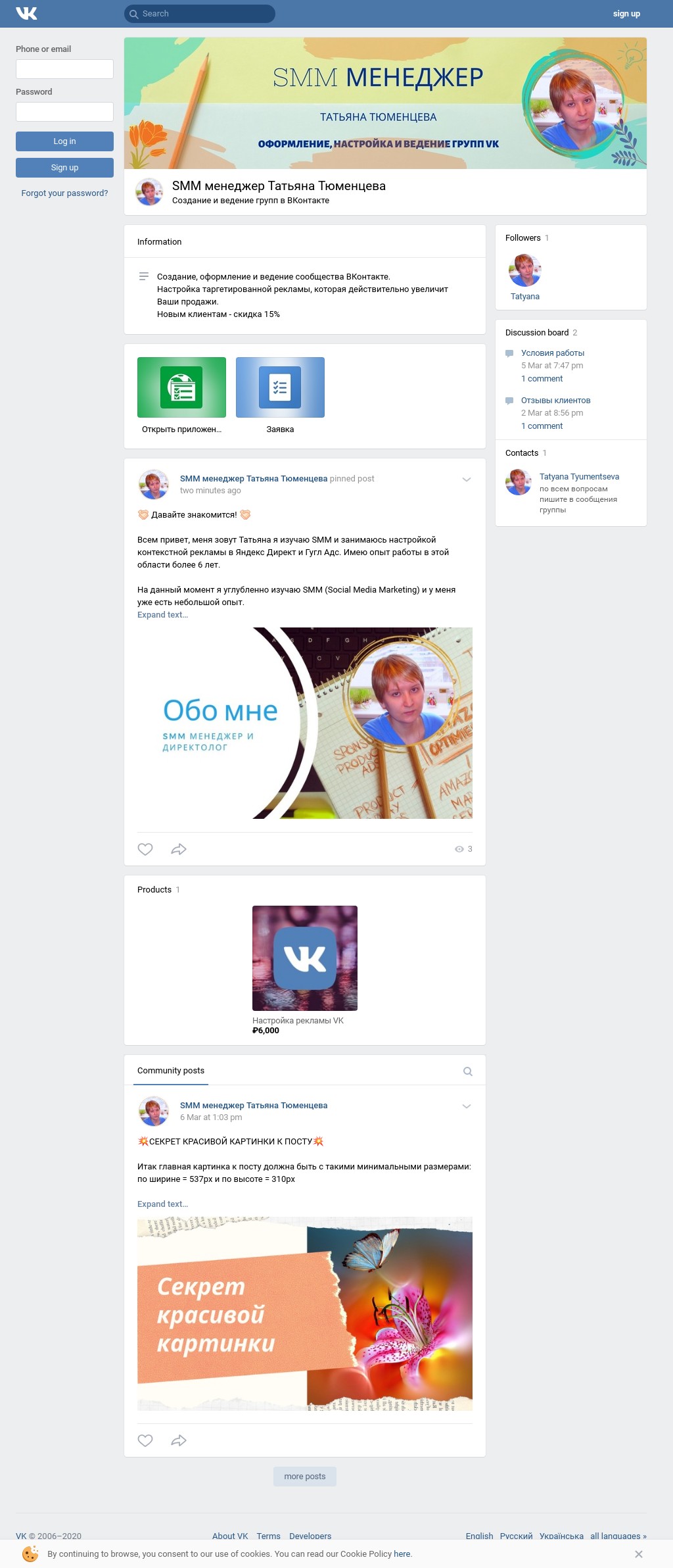 Работы Татьяна