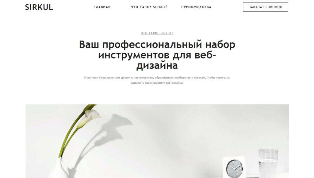 Работы Максим