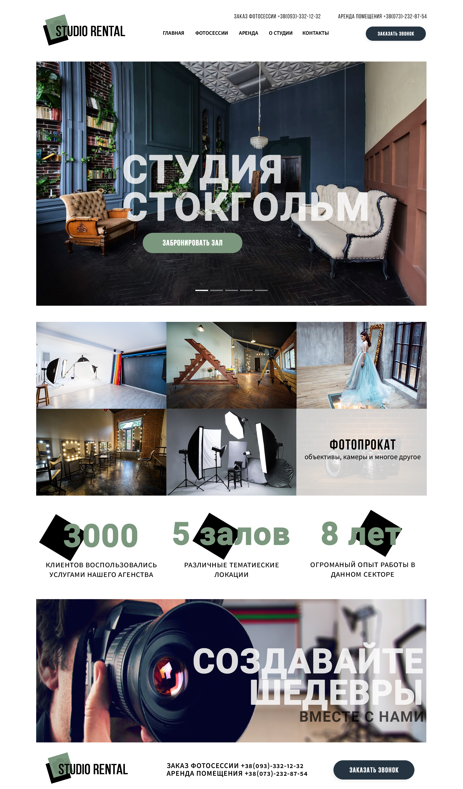 Работы Roman3894