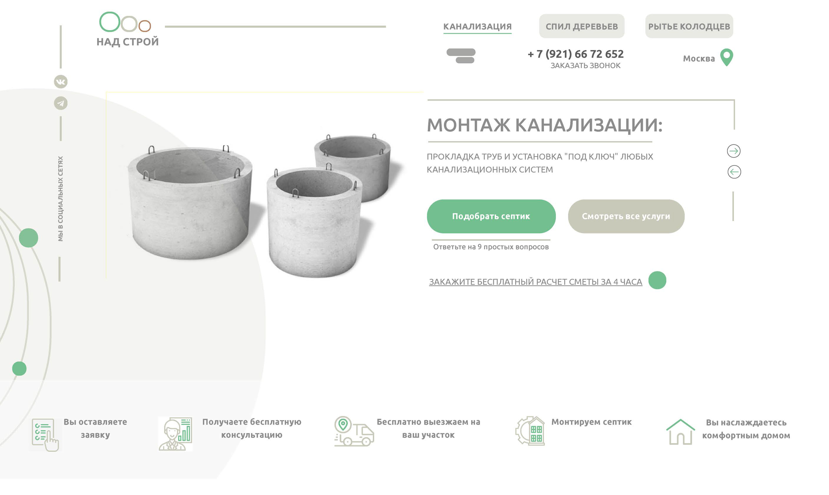 Работы h_nadya