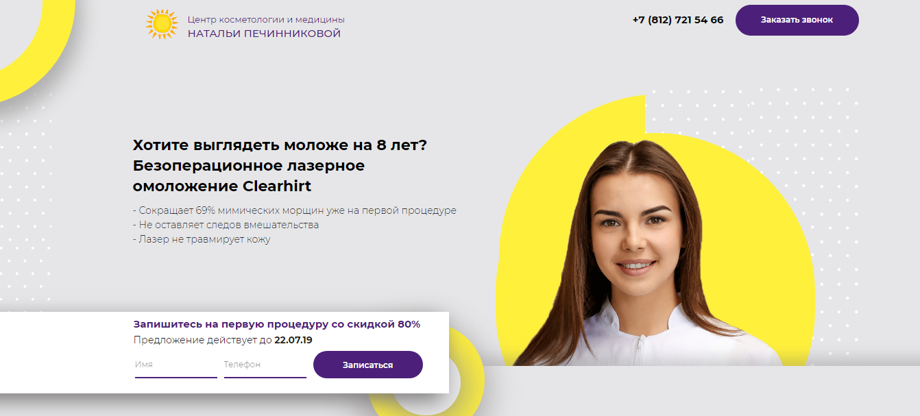 Работы h_nadya