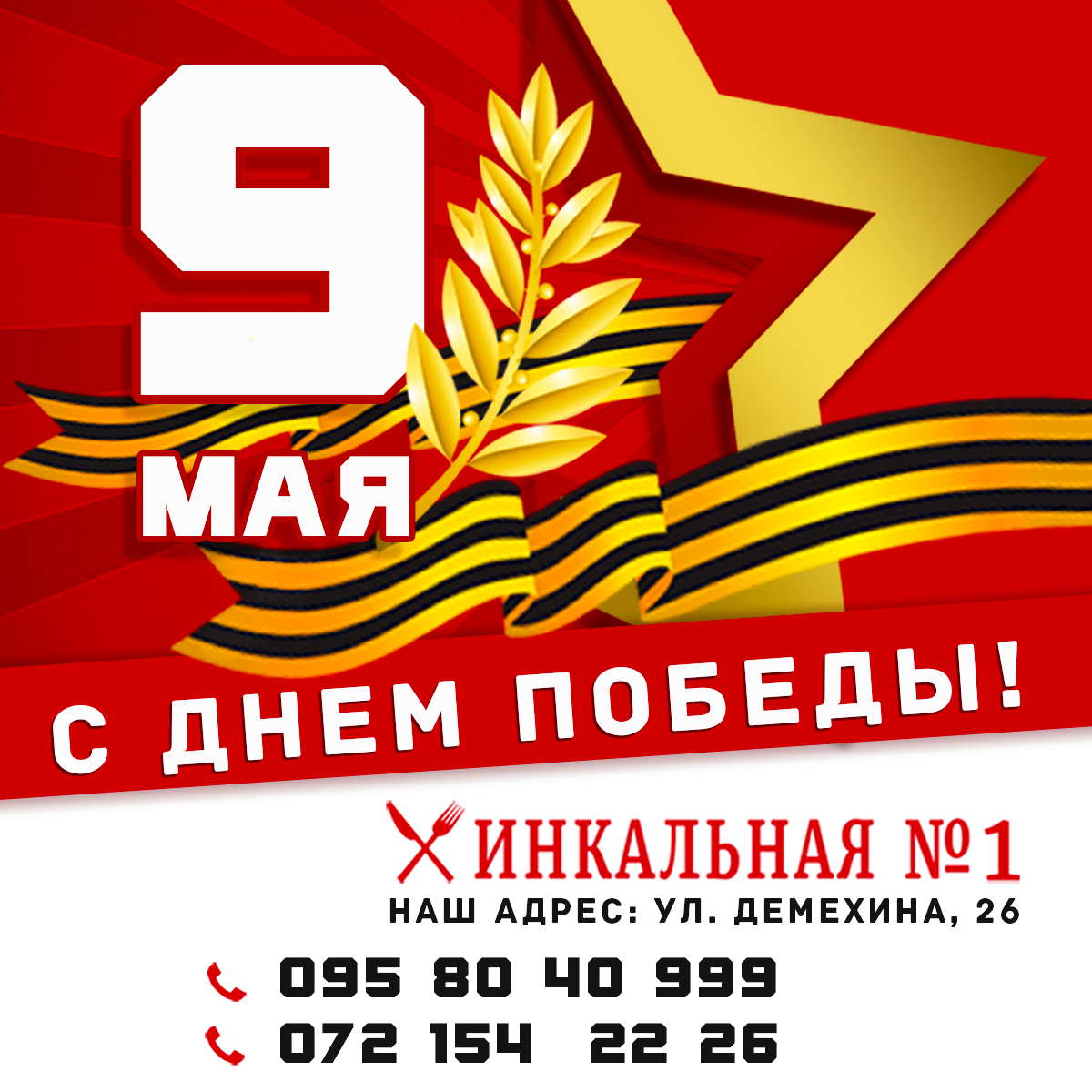Работы design1best