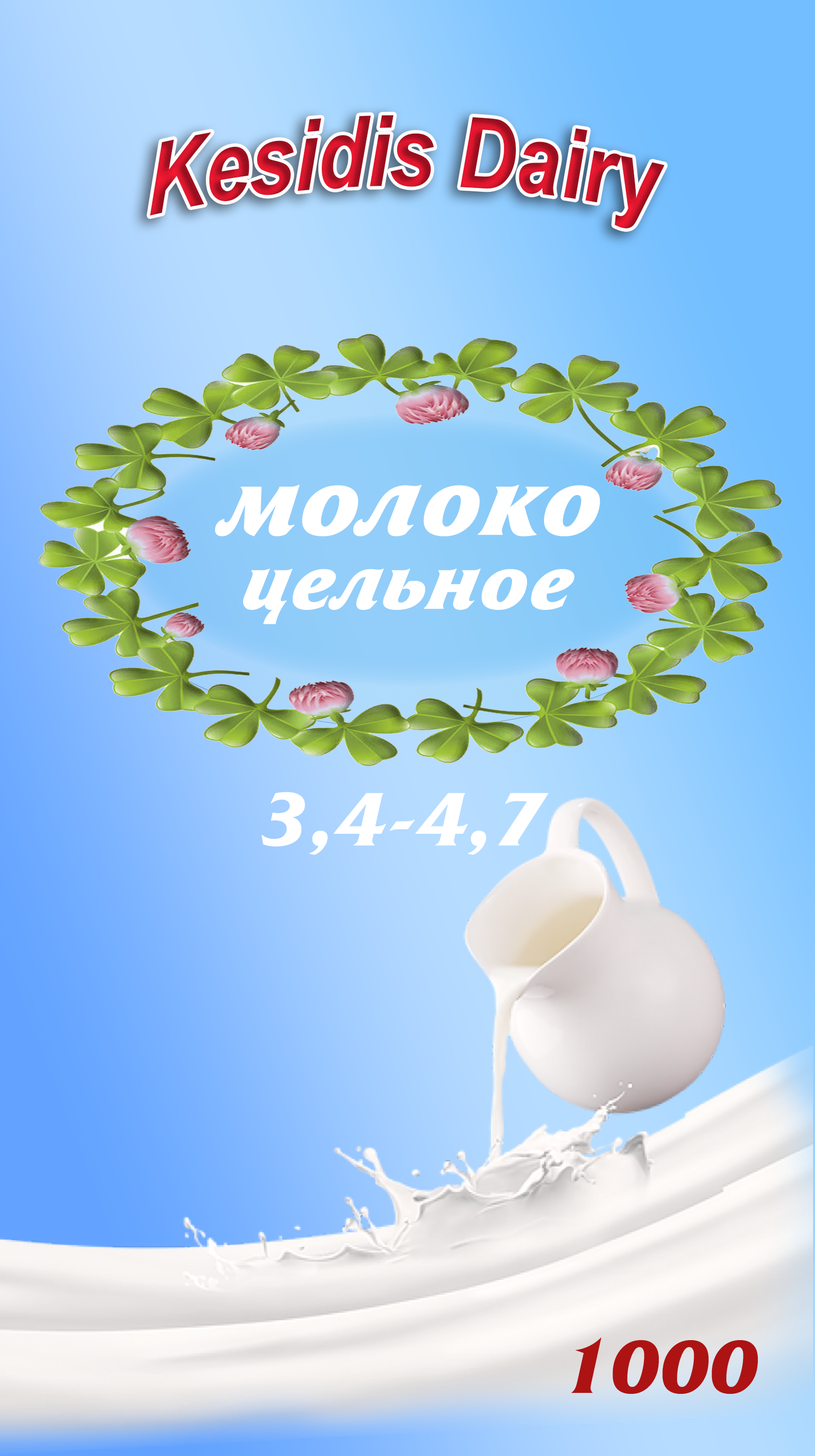 Работы Marima