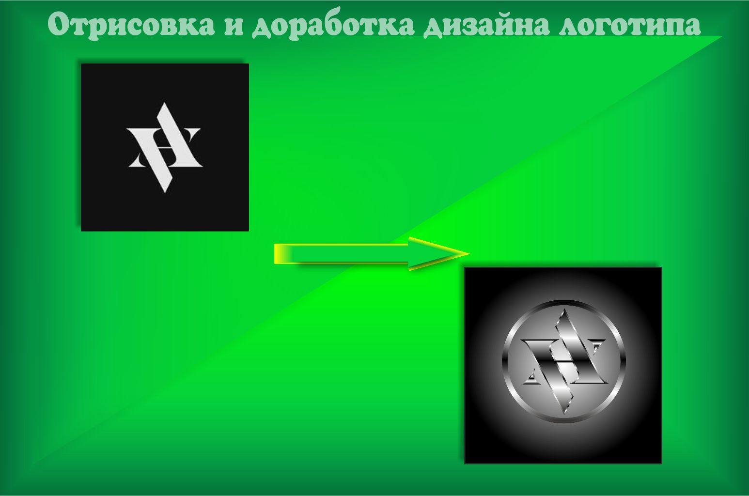 Работы Diagonit